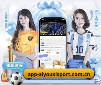 AYX官网的故事（AYX FIFA WorldCup）