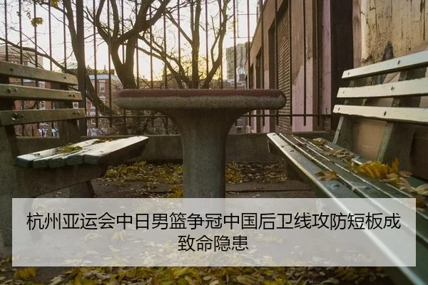 hang-zhou-ya-yun-hui-zhong-ri-nan-lan-zheng-guan-zhong-guo-hou-wei-xian-gong-fang-duan-ban-cheng-zhi-ming-yin-huan-3-877.jpg